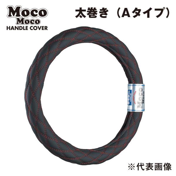 直送品 ジェットイノウエ モコモコハンドルカバー ダブルステッチ ヌバック ブラック/赤糸 太巻Aタ...