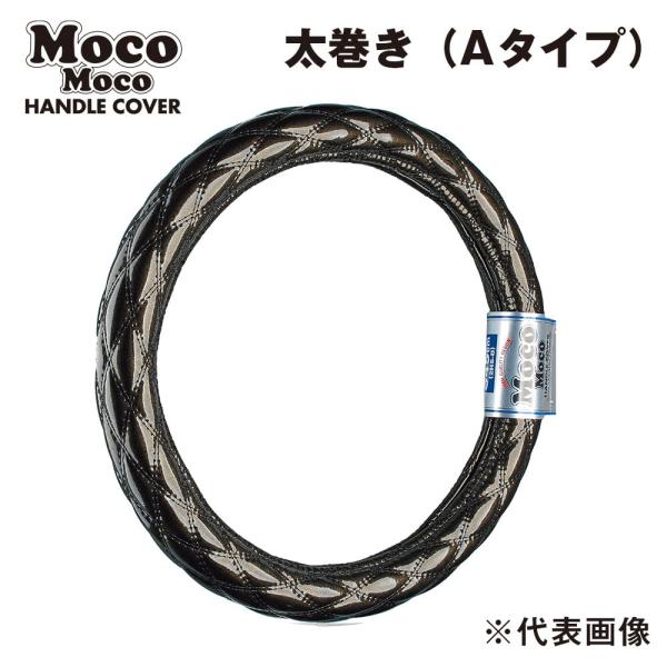 直送品 ジェットイノウエ モコモコハンドルカバー ダブルステッチ ロイヤルブラック 太巻Aタイプ L...