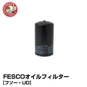 三菱ふそう ふそう オイルフィルタ− QY009004