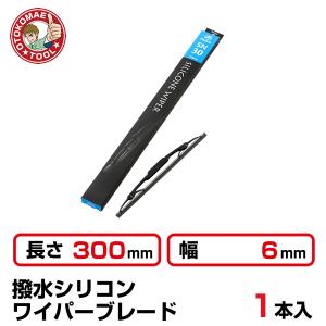 1本）長さ375×幅6mm SN-38 撥水シリコンワイパーブレード : 男前ツール