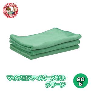 コストコ（Costco） マイクロファイバータオル 36枚 カークランド