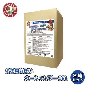 WAKOS（ワコーズ） QS クイックシャンプー 10L（沖縄県を除き送料