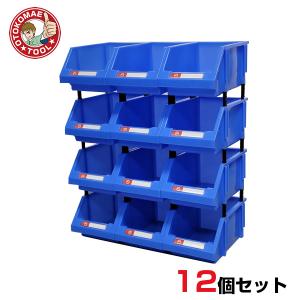 12個セット　連結パーツボックス（Mサイズ）　X-2　青色/工具箱 アイテム収納ケース 部品 コンテナ ボックス ツール ビス  整理整頓 ネジ｜omt-store