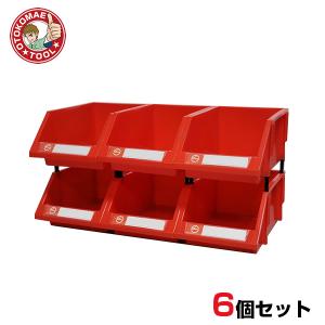 6個セット 連結パーツボックス（Lサイズ） X-3 青色/工具箱 アイテム