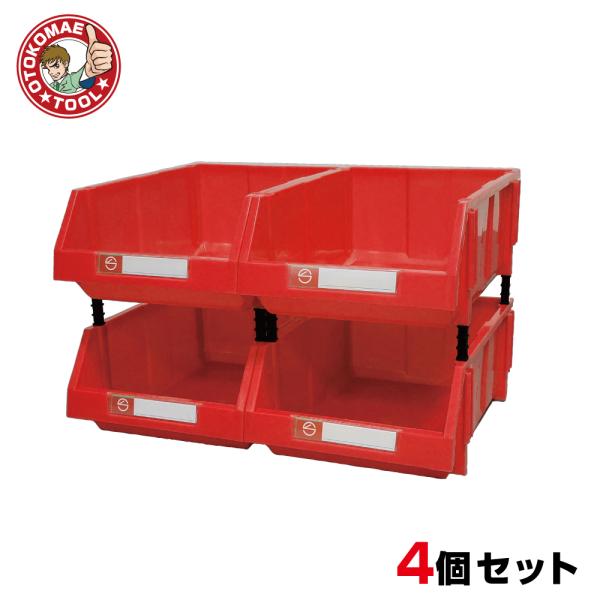 4個セット　連結パーツボックス（XLサイズ）　X-4　赤色/工具箱 アイテム収納ケース 部品 コンテ...
