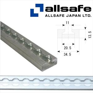 メーカー直送/AR-HA オールセーフ エアラインレール 重量用 ※個人名義・代引・返品不可