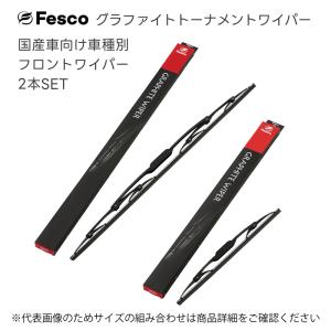 ソフト99 ガラコワイパー パワー撥水 替えゴム ヴェゼル (ハイブリッド