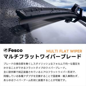 輸入車エアロフラットワイパー車種用SET ※m...の詳細画像1