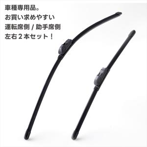 輸入車エアロフラットワイパー車種用SET ※m...の詳細画像3