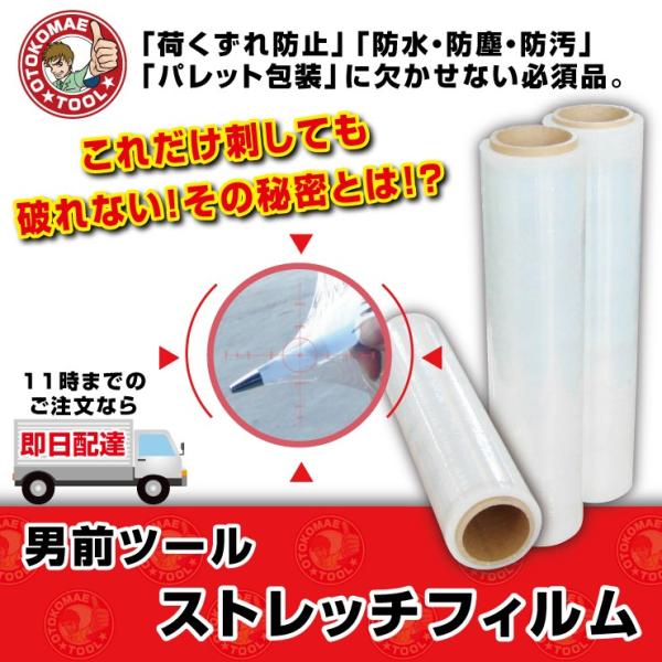 ストレッチフィルム 500mm×300m 15μ（ミクロン） ラップ １ケース 6巻 梱包資材 パレ...