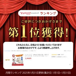ハンディラップ 100mm×150m×20μ ...の詳細画像1