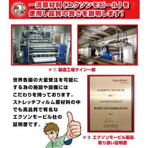 ハンディラップ 100mm×150m×20μ ...の詳細画像3