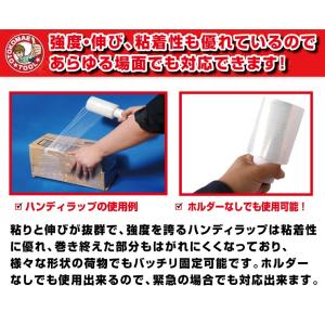 ハンディラップ 100mm×150m×20μ ...の詳細画像5