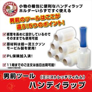 ハンディラップ 6本入 18μ 幅100mm ...の詳細画像1