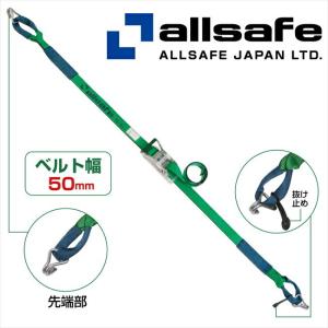 allsafe（オールセーフ） メーカー直送/R5TP16 ラッシングベルト
