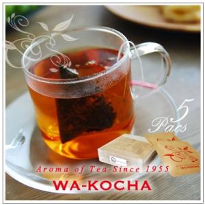 【静岡産紅茶ティーパック】Aroma of Teaシリーズ　ティーパック和紅茶1煎パック×5袋入り ...
