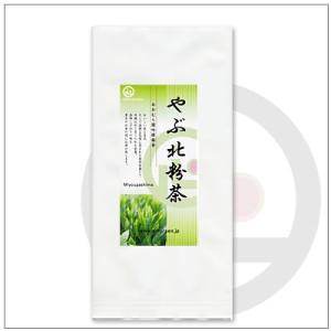 緑茶 日本茶 静岡茶 掛川茶 深蒸し掛川茶 掛川深蒸し茶【粉茶】やぶ北粉茶200g　1,080円　お...