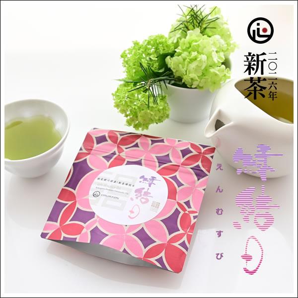 静岡 掛川【掛川深蒸し新茶】「縁結日」(えんむすび)　40gチャック付き袋入り　864円
