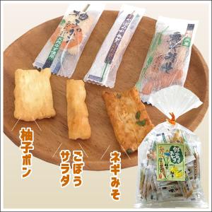 【和菓子】野菜おかき三撰　1袋52g入　400円　｜omuraen