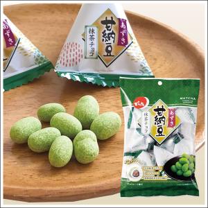 【和菓子】あずき甘納豆 抹茶チョコ　1袋80g入　356円　｜omuraen