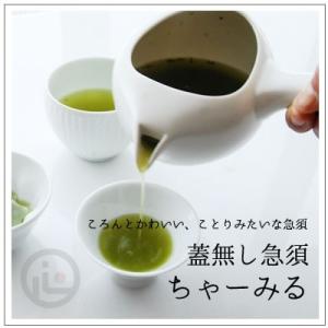 【茶道具】蓋なし急須　ちゃーみる　白　2,860円