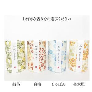 喪中はがきが届いたら プリザーブドフラワー 仏...の詳細画像1