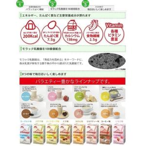 エンジョイクリミール いちご味 650481 ...の詳細画像3