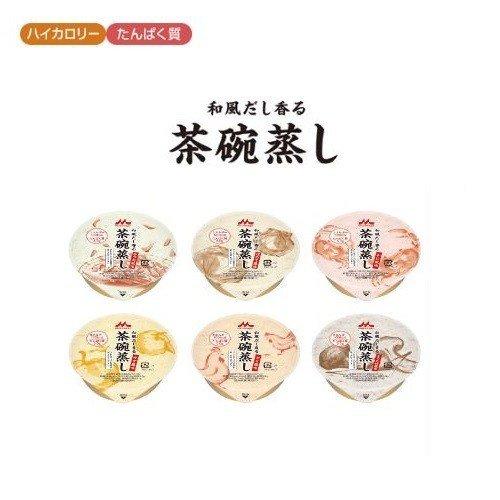 介護食 和風だし香る 茶碗蒸し バラエティーセット 6種類×各1個 クリニコ