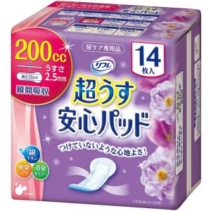 尿とりパッド リフレ 超うす安心パッド 特に多い時も快適用 17955 200cc 14枚入 リブドゥコーポレーション｜omutsu-primecare