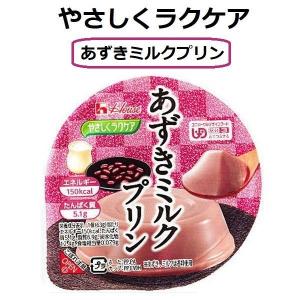 ハウス食品 プリンの商品一覧 スイーツ 洋菓子 食品 通販 Yahoo ショッピング