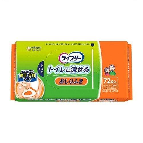 おしりふき ライフリー トイレに流せる 72枚×4袋 54432 ユニ・チャーム