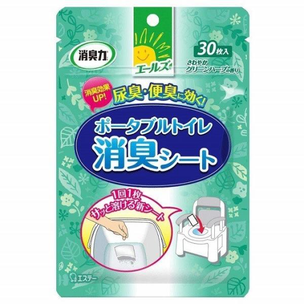 エールズ 介護家庭用 消臭力 ポータブルトイレ 消臭シート 30枚入×10個 エステー