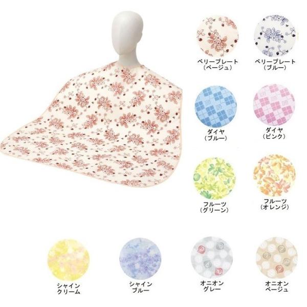 食事用エプロン 日本エンゼル 6060 超撥水 食事 介護 高齢者