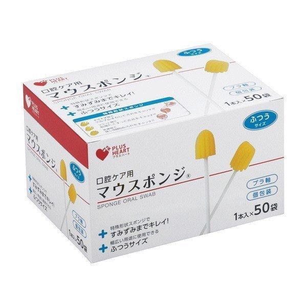 口腔ケア スポンジ マウスポンジ ふつう 74402 50本入×4箱 オオサキメディカル