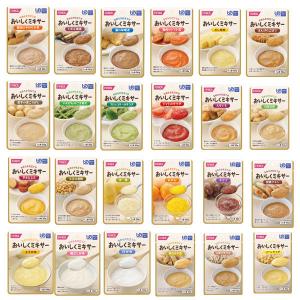 介護食 おいしくミキサー バラエティーセット 24種類×各2個 ホリカフーズ ペースト食｜omutsu-primecare
