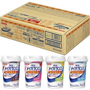 明治 メイバランス Miniカップ ミルクテイスト アソートBOX
