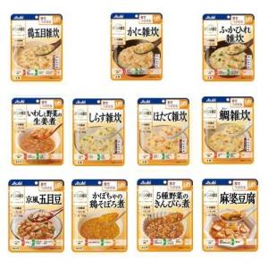 介護食 和光堂 アサヒグループ食品 バランス献立 舌でつぶせる 11種類×各1個