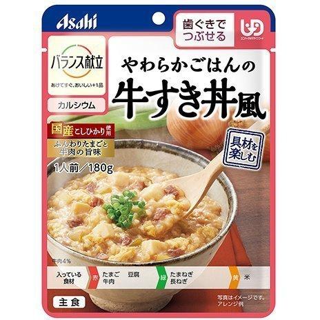 介護食 アサヒグループ食品 和光堂 バランス献立 牛すき丼風 180g×18個 歯ぐきでつぶせる