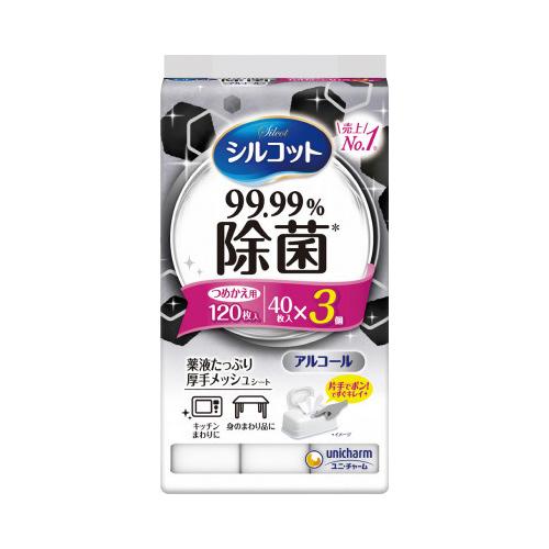 シルコット 99.99％ 除菌 詰め替え用 40枚入×3袋 41525 ユニ・チャーム ウェットティ...