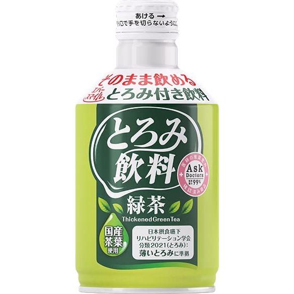 とろみ飲料 エバースマイル 緑茶 275g×24本セット DP6005 大和製罐