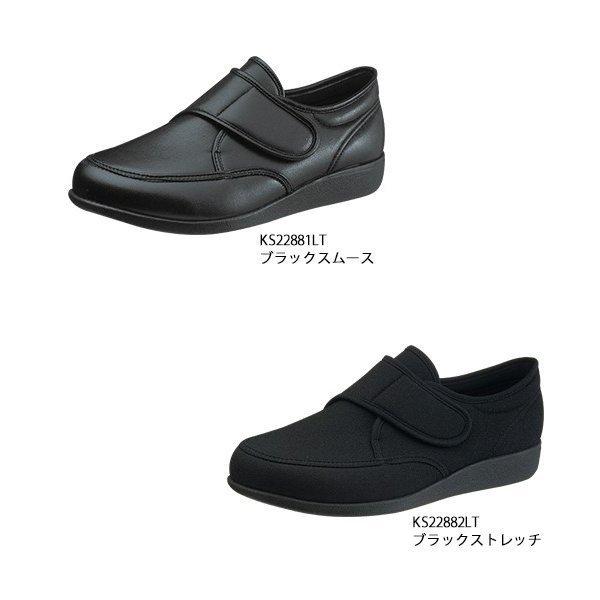 日本製 靴 スニーカー 介護 メンズ 快歩主義 M021 23.5〜28cm アサヒシューズ 4E