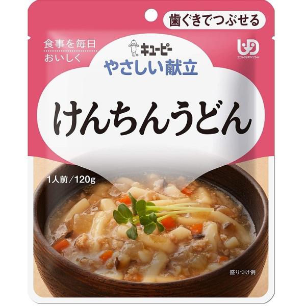 介護食 キューピー やさしい献立 歯ぐきでつぶせる けんちんうどん Y2-8 12個セット