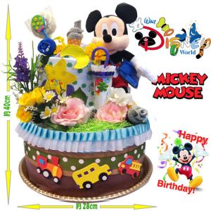 おむつケーキ ディズニー ミッキーマウス (US Disney Store 正規品)男の子 出産祝い パンパース33枚 バス自動車｜おむつケーキ YAYOI