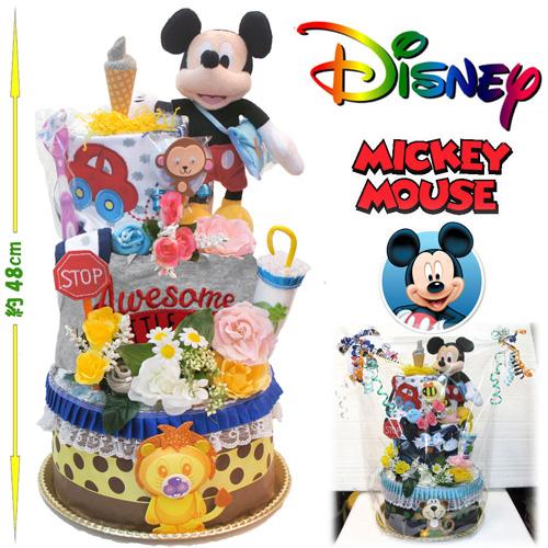 おむつケーキ ミッキーマウス  (US Disney Store 正規品) ディズニー 男の子 出産...