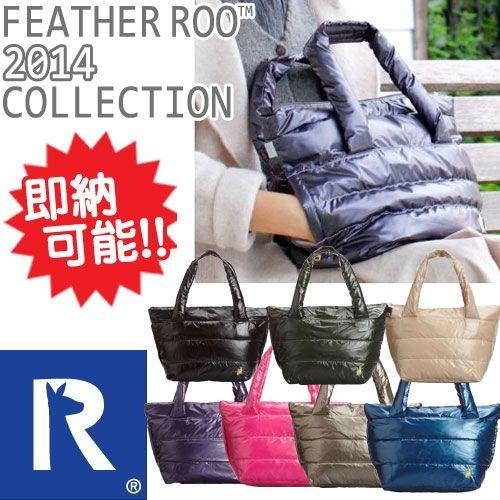 ROOTOTE ルートート フェザールー デリ LT カラーB（全7色） 2014年モデル バッグ ...