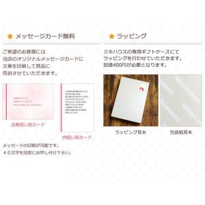 出産祝い 出産祝 ミキハウス mikihous...の詳細画像2