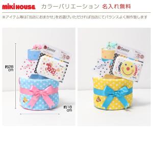 出産祝い おむつケーキ ミキハウス mikih...の詳細画像1