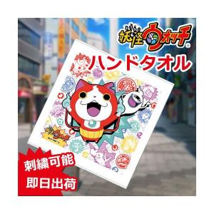 出産祝い 名前入り 保育園等で大活躍 お祝いに最...の商品画像