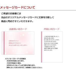 出産祝い 名前入り 保育園等で大活躍 お祝いに...の詳細画像4