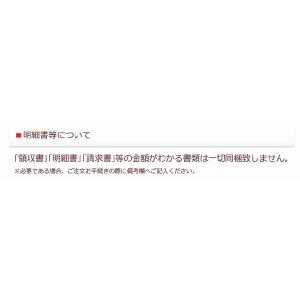 出産祝い 名前入り 保育園等で大活躍 お祝いに...の詳細画像5